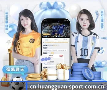皇冠体育APP，让日常充满惊喜与温度 - 体育资讯内容服务