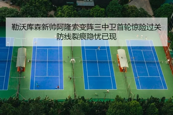 lei-wo-ku-sen-xin-shuai-a-long-suo-bian-zhen-san-zhong-wei-shou-lun-jing-xian-guo-guan-fang-xian-lie-hen-yin-you-yi-xian-2-286.jpg